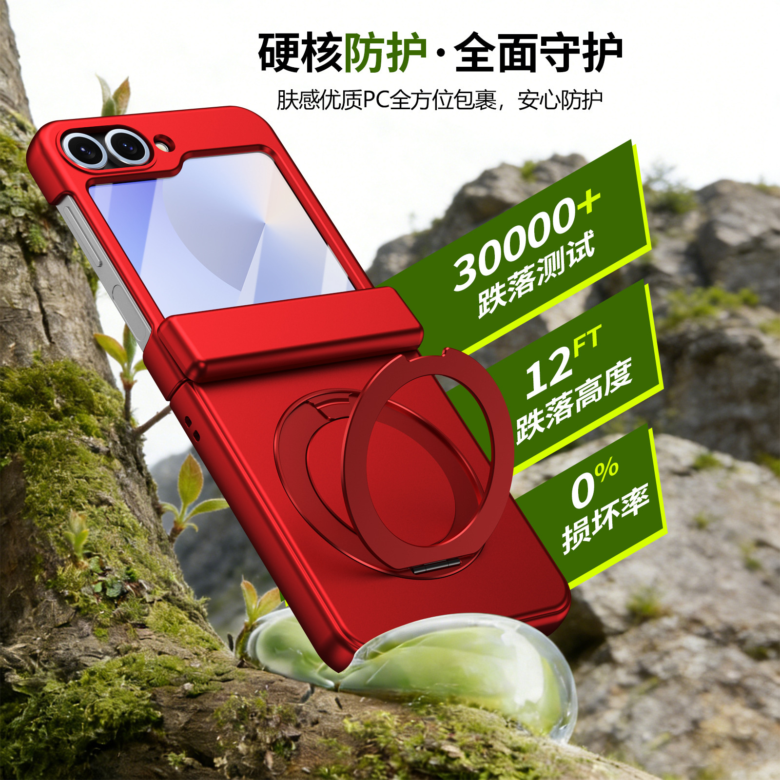 Compatible with Samsung Z Flip 8/7 phone case, 6/5 wireless charging, magnetic 360° rotating stand, case, screen protector, hinge, full coverage.
