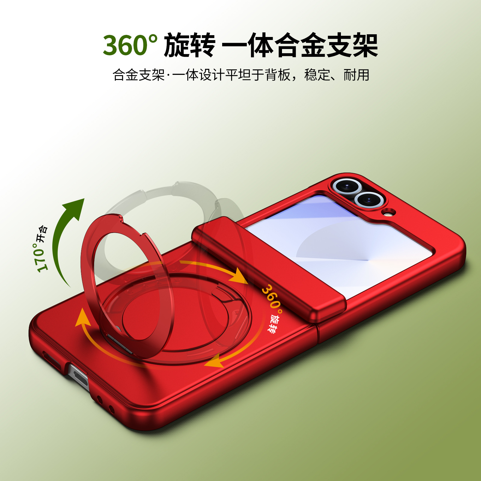 Compatible with Samsung Z Flip 8/7 phone case, 6/5 wireless charging, magnetic 360° rotating stand, case, screen protector, hinge, full coverage.