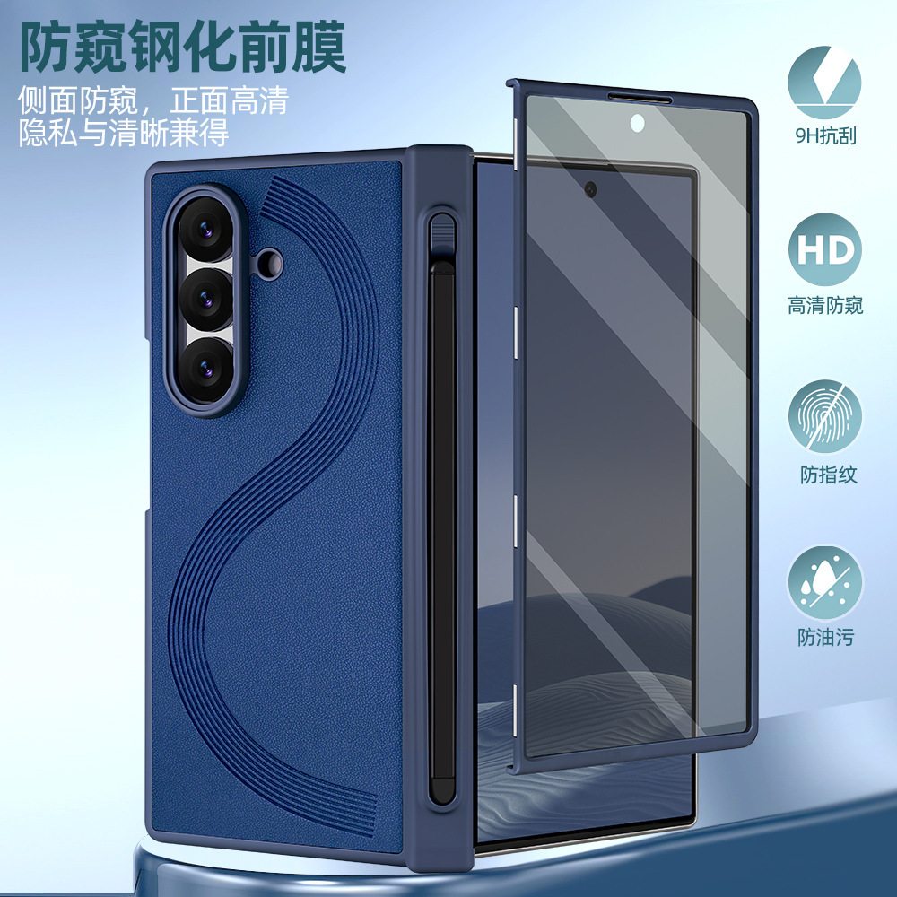 Compatible with Samsung Z Fold7/6 phone case, magnetic hinge, pen slot, includes pen, privacy screen protector, full-coverage protective case, cross-border e-commerce.