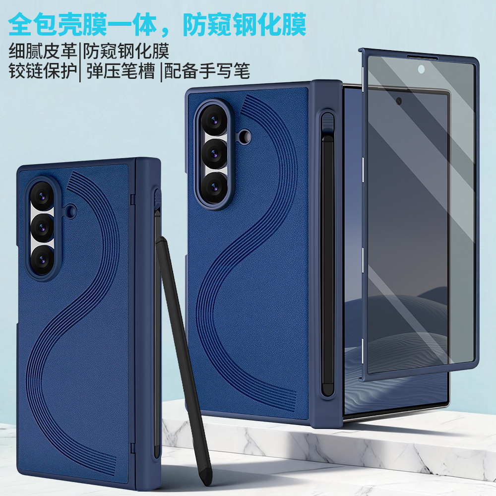 Compatible with Samsung Z Fold7/6 phone case, magnetic hinge, pen slot, includes pen, privacy screen protector, full-coverage protective case, cross-border e-commerce.