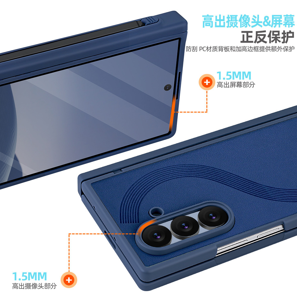 Compatible with Samsung Z Fold7/6 phone case, magnetic hinge, pen slot, includes pen, privacy screen protector, full-coverage protective case, cross-border e-commerce.
