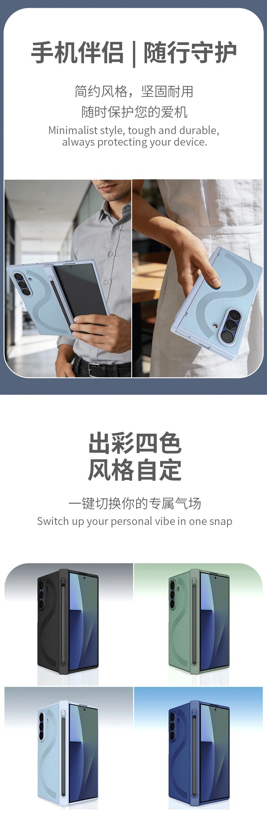 Compatible with Samsung Z Fold7/6 phone case, magnetic hinge, pen slot, includes pen, privacy screen protector, full-coverage protective case, cross-border e-commerce.