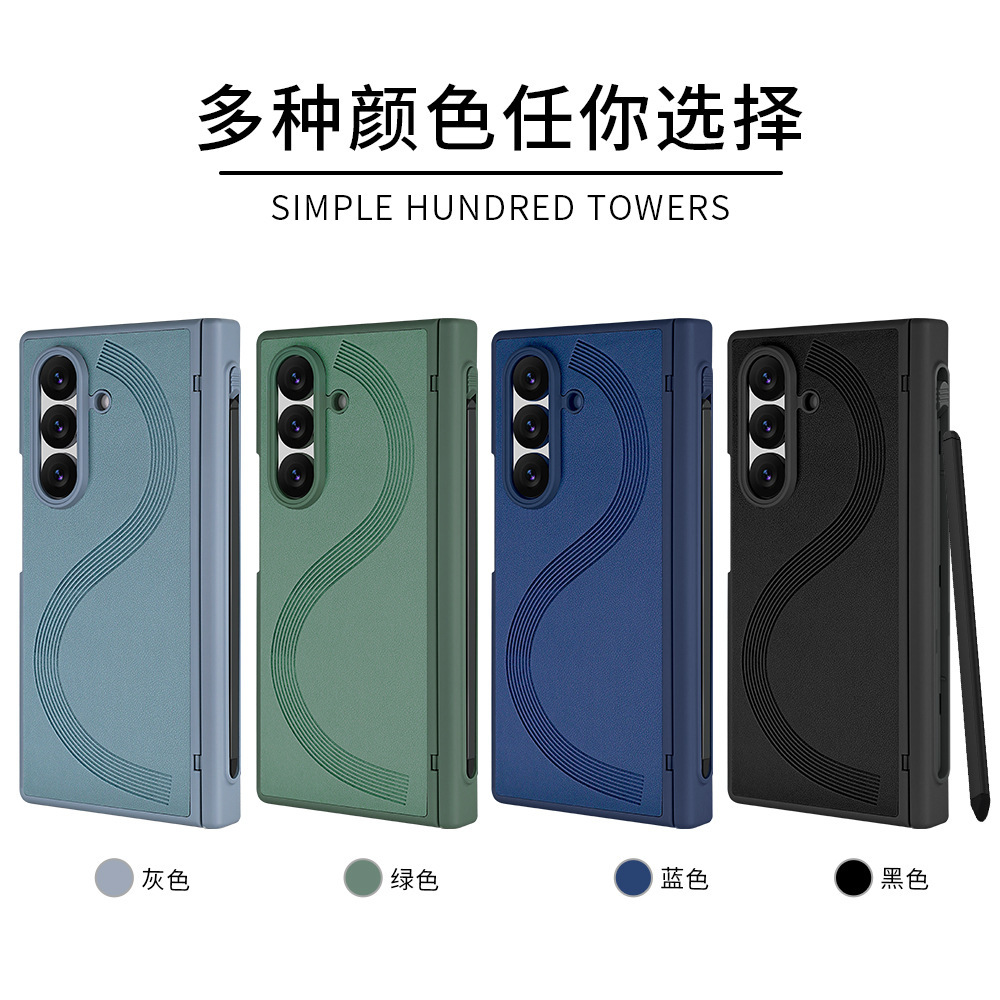 Compatible with Samsung Z Fold7/6 phone case, magnetic hinge, pen slot, includes pen, privacy screen protector, full-coverage protective case, cross-border e-commerce.
