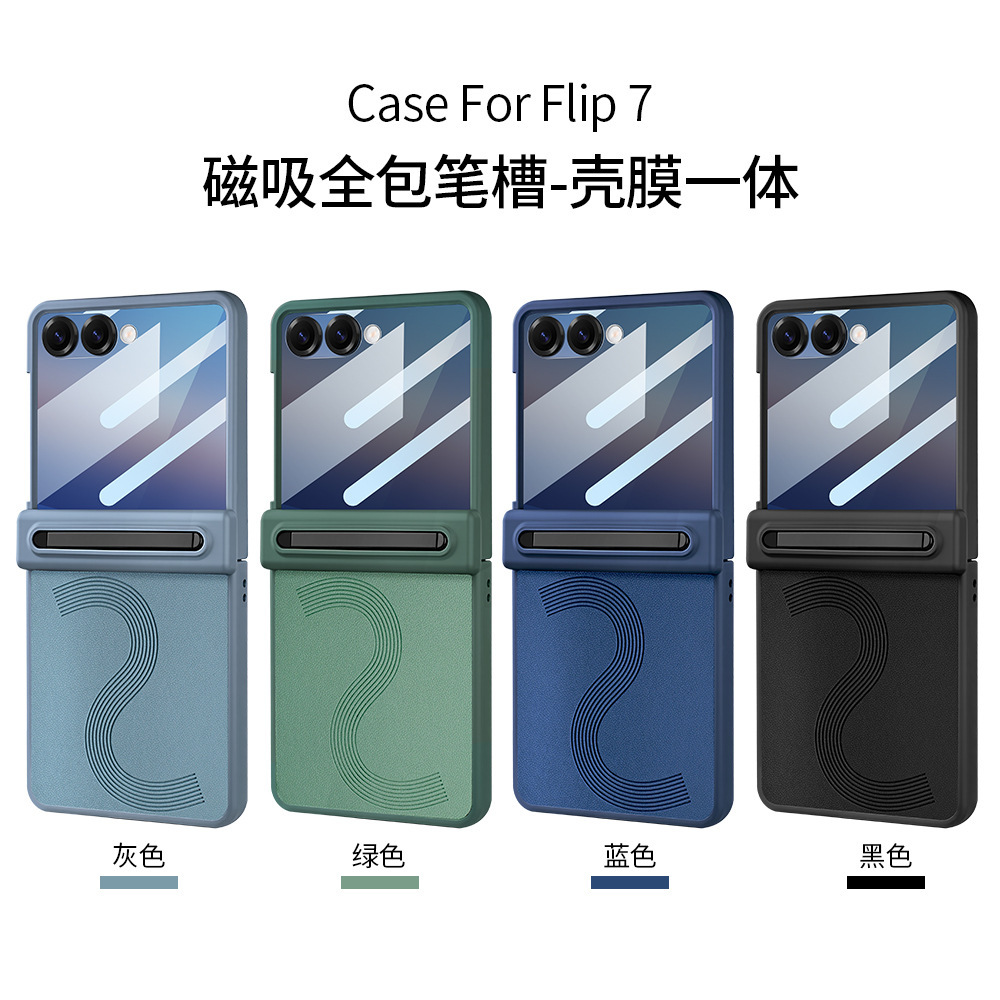 Compatible with Samsung Z Fold7/6 phone case, magnetic hinge, pen slot, includes pen, privacy screen protector, full-coverage protective case, cross-border e-commerce.