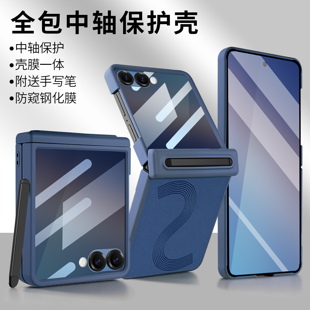 Compatible with Samsung Z Fold7/6 phone case, magnetic hinge, pen slot, includes pen, privacy screen protector, full-coverage protective case, cross-border e-commerce.