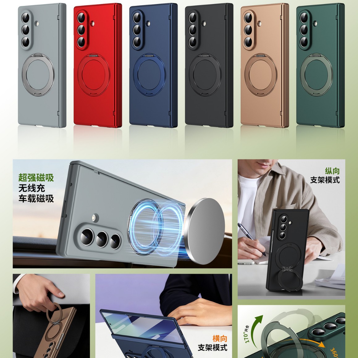 Compatible with Samsung Fold8/7 phone case, 6/5 wireless charging, magnetic swiveling stand, case film, hinge, full-coverage protective case.