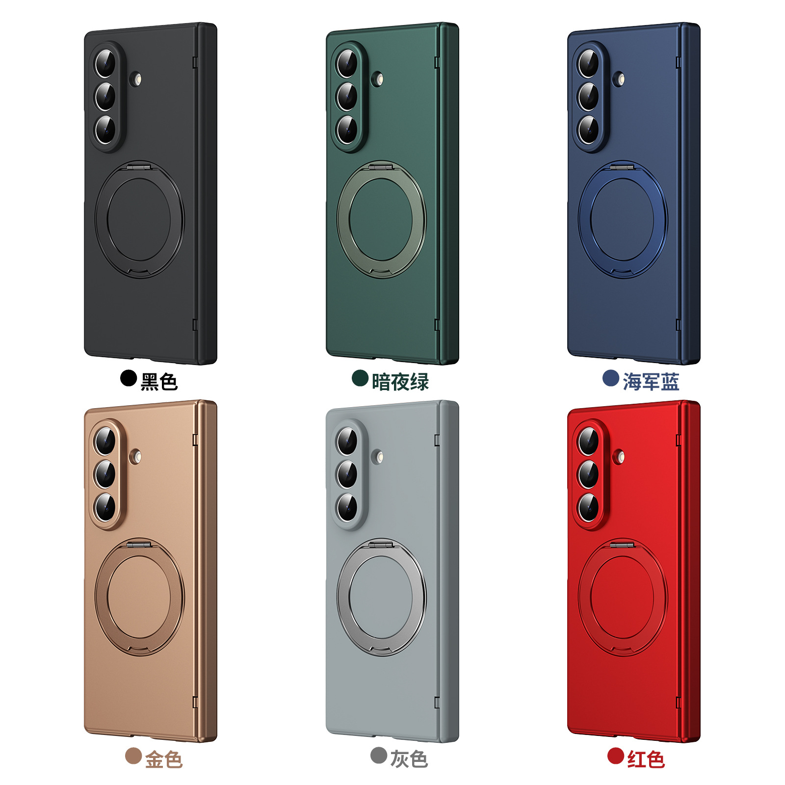 Compatible with Samsung Fold8/7 phone case, 6/5 wireless charging, magnetic swiveling stand, case film, hinge, full-coverage protective case.