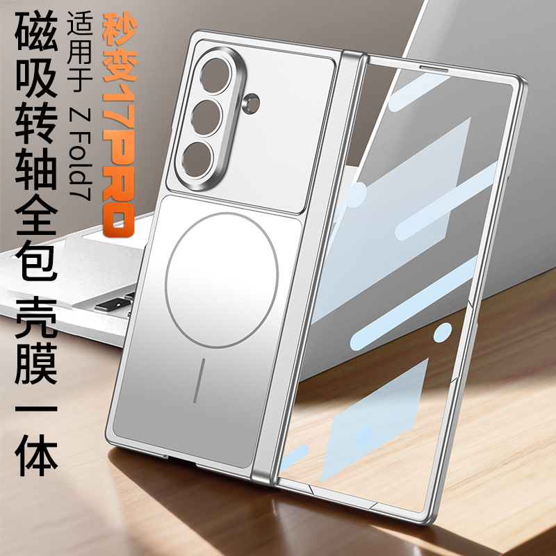 Compatible with Samsung Z Fold7/6 phone case, featuring built-in wireless charging, magnetic swivel, full-coverage drop protection.