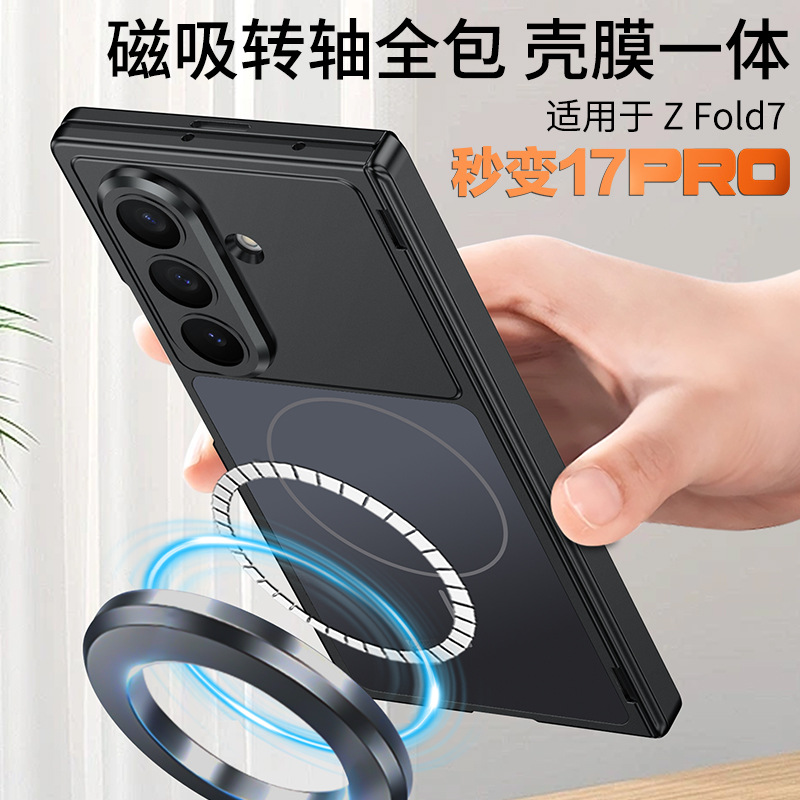 Compatible with Samsung Z Fold7/6 phone case, featuring built-in wireless charging, magnetic swivel, full-coverage drop protection.