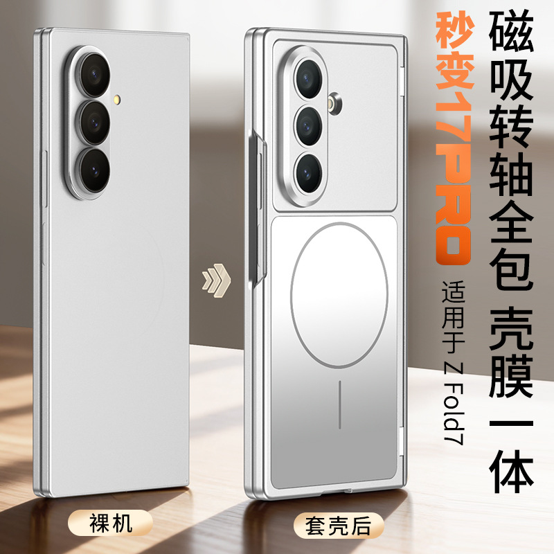 Compatible with Samsung Z Fold7/6 phone case, featuring built-in wireless charging, magnetic swivel, full-coverage drop protection.