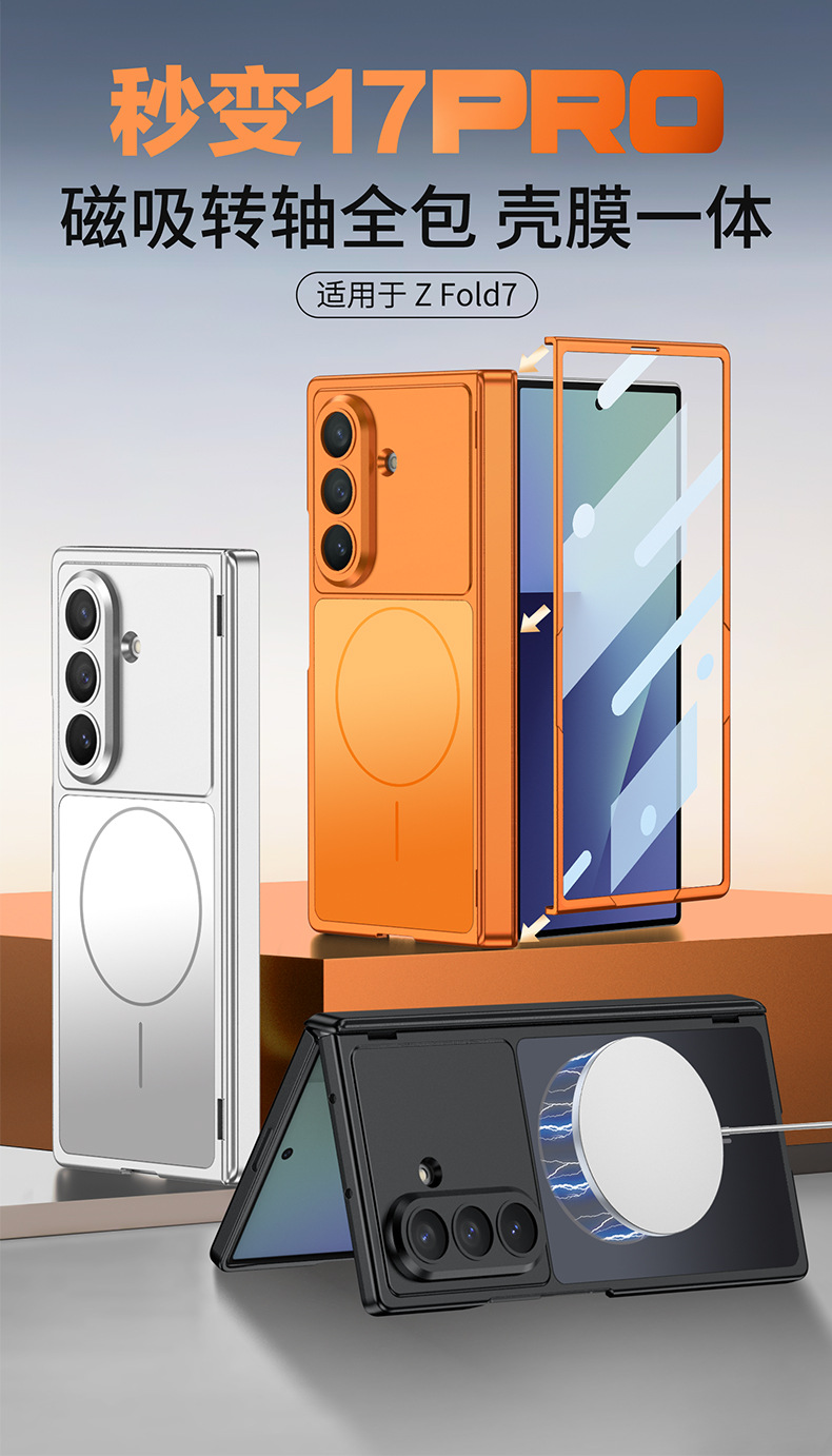 Compatible with Samsung Z Fold7/6 phone case, featuring built-in wireless charging, magnetic swivel, full-coverage drop protection.