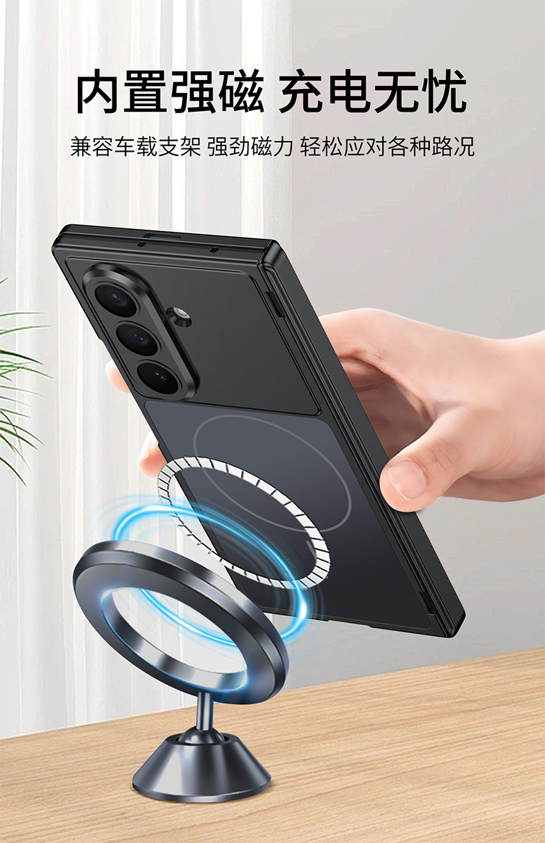 Compatible with Samsung Z Fold7/6 phone case, featuring built-in wireless charging, magnetic swivel, full-coverage drop protection.