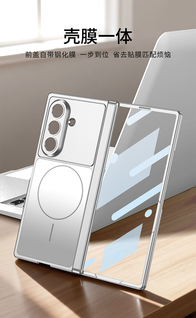 Compatible with Samsung Z Fold7/6 phone case, featuring built-in wireless charging, magnetic swivel, full-coverage drop protection.