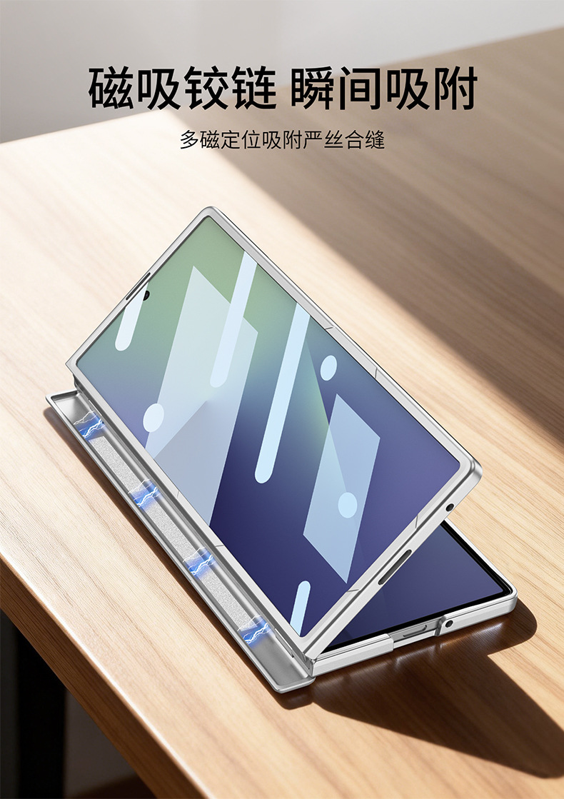 Compatible with Samsung Z Fold7/6 phone case, featuring built-in wireless charging, magnetic swivel, full-coverage drop protection.