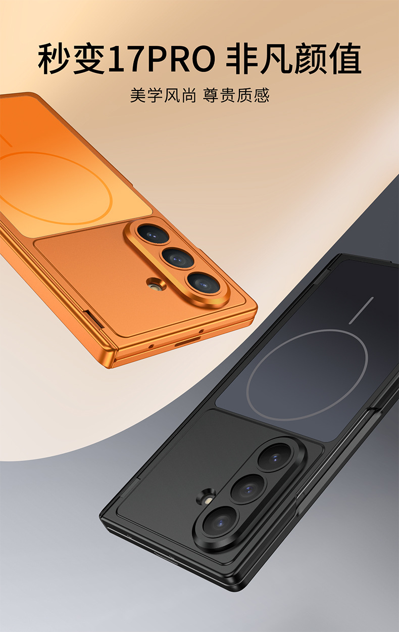 Compatible with Samsung Z Fold7/6 phone case, featuring built-in wireless charging, magnetic swivel, full-coverage drop protection.