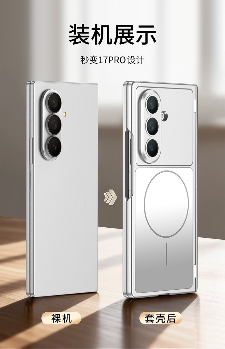 Compatible with Samsung Z Fold7/6 phone case, featuring built-in wireless charging, magnetic swivel, full-coverage drop protection.