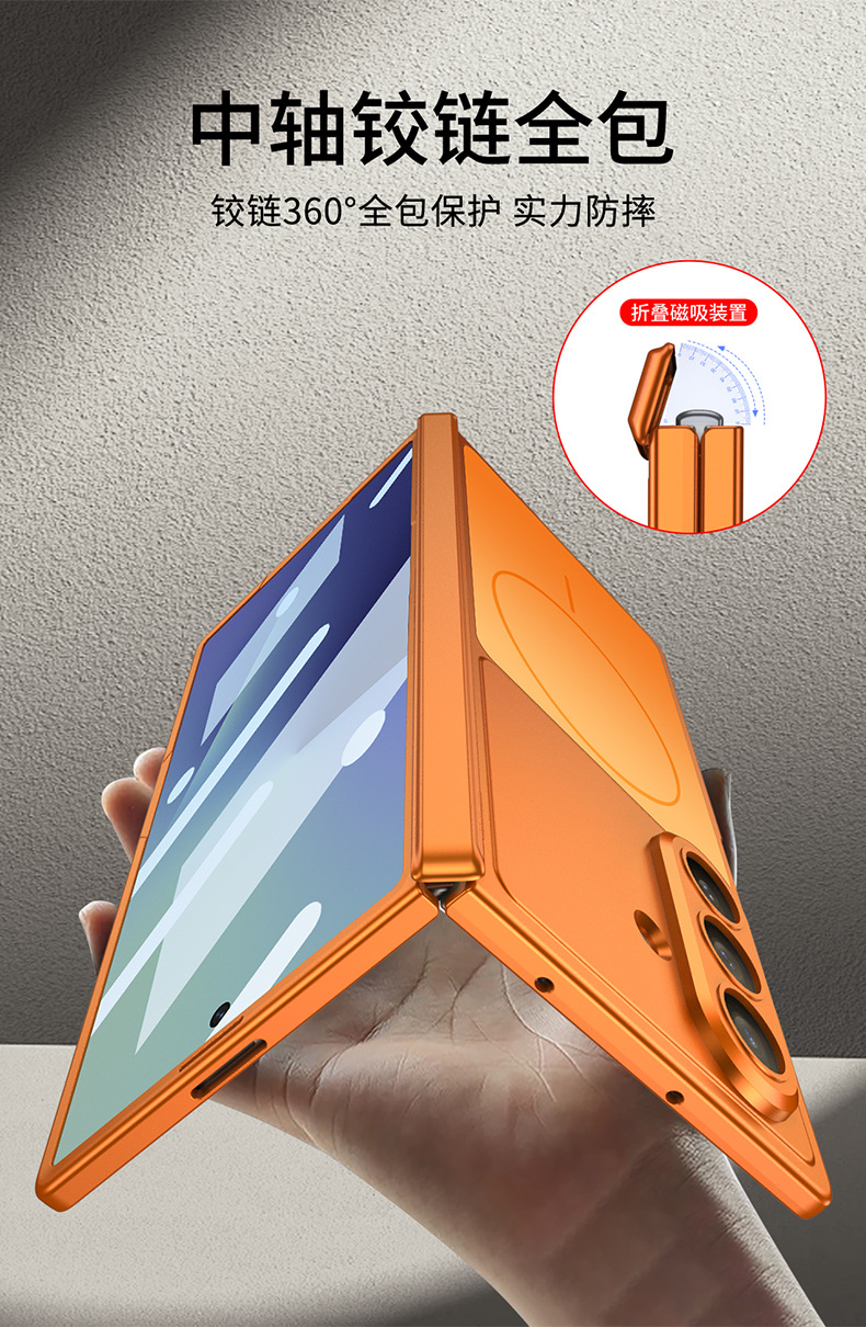 Compatible with Samsung Z Fold7/6 phone case, featuring built-in wireless charging, magnetic swivel, full-coverage drop protection.