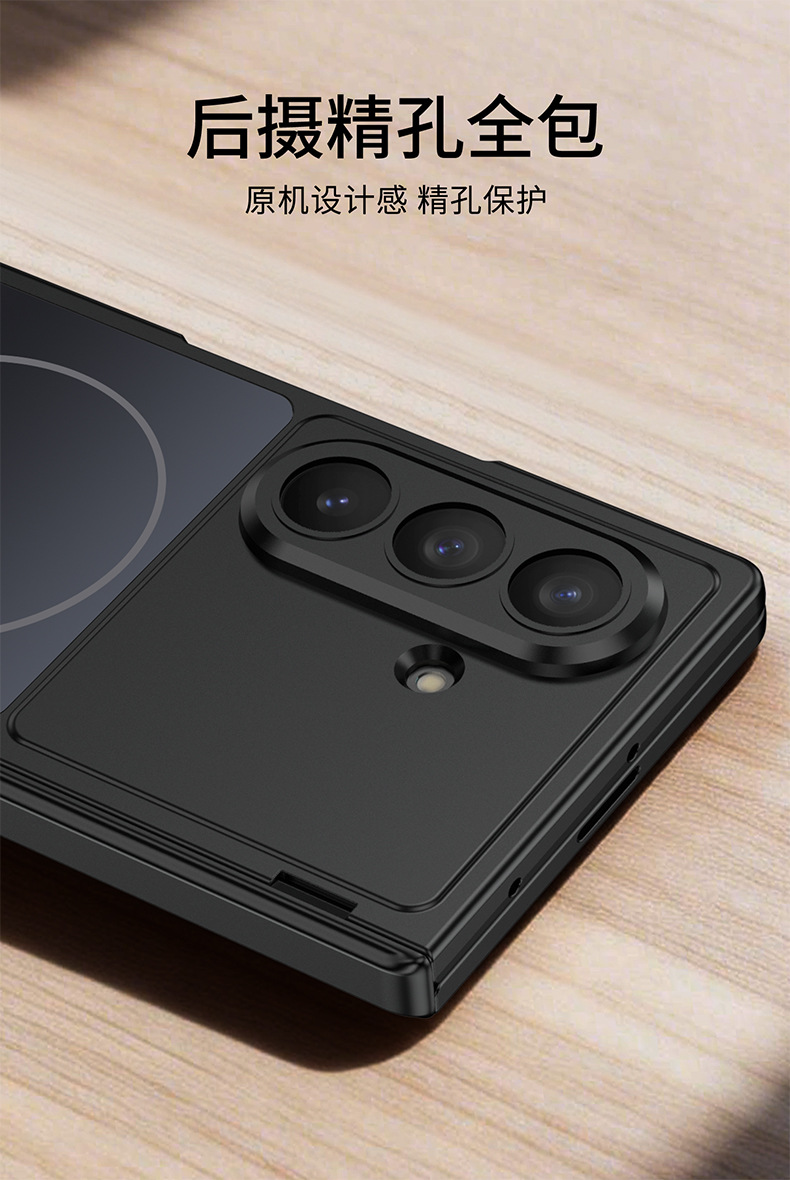Compatible with Samsung Z Fold7/6 phone case, featuring built-in wireless charging, magnetic swivel, full-coverage drop protection.