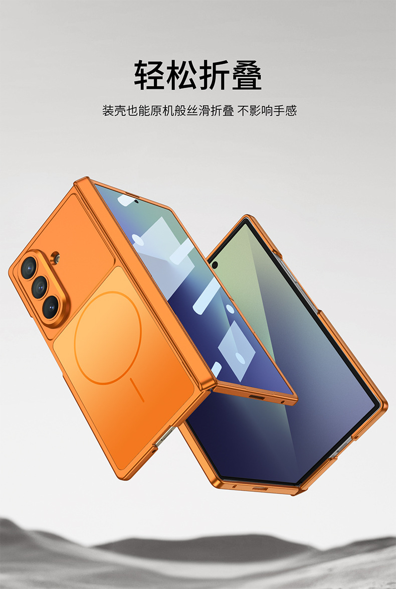 Compatible with Samsung Z Fold7/6 phone case, featuring built-in wireless charging, magnetic swivel, full-coverage drop protection.