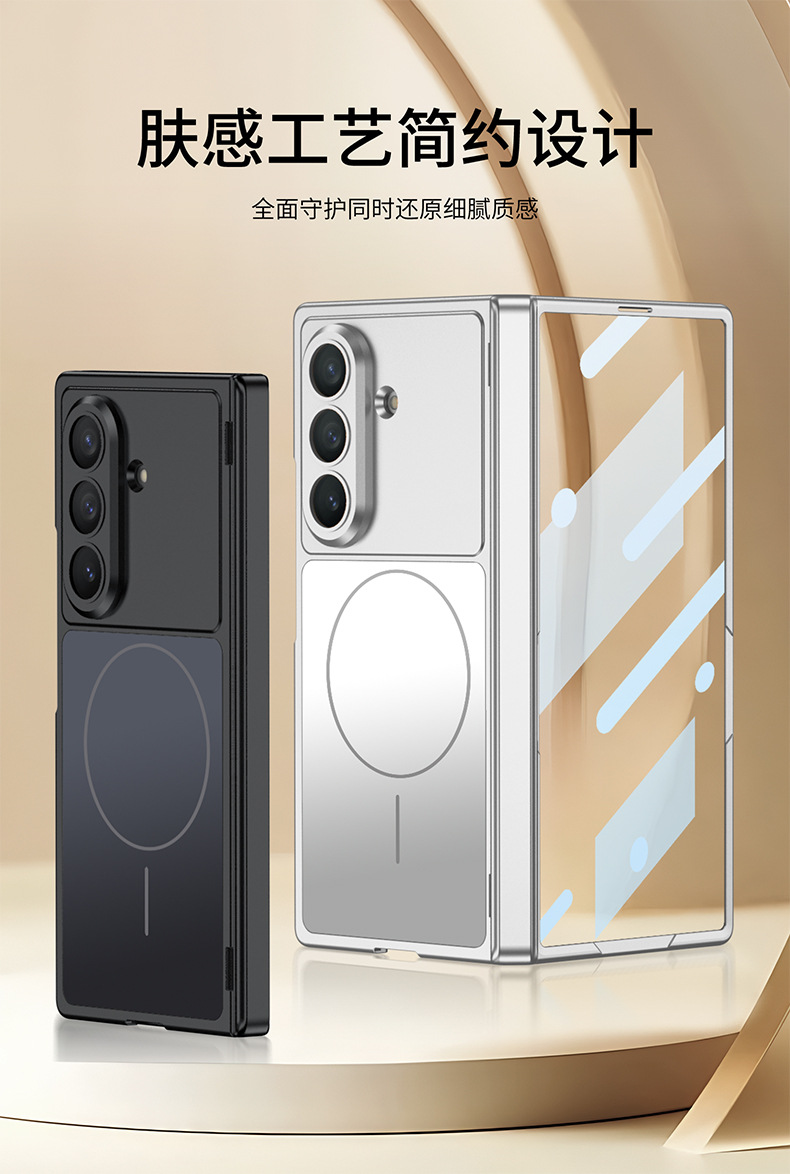 Compatible with Samsung Z Fold7/6 phone case, featuring built-in wireless charging, magnetic swivel, full-coverage drop protection.