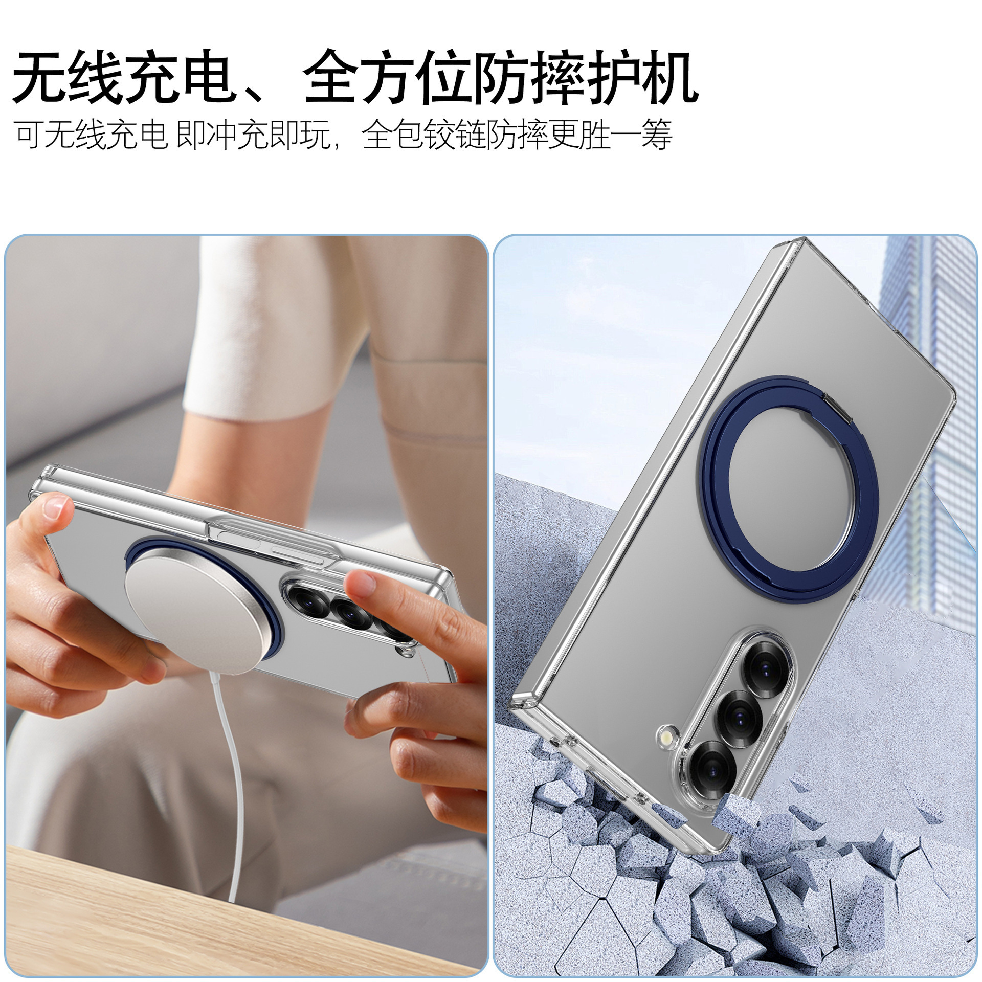 Compatible with Samsung Z Fold 8/7 transparent phone case 6/5/4 magnetic rotating ring holder drop protection case