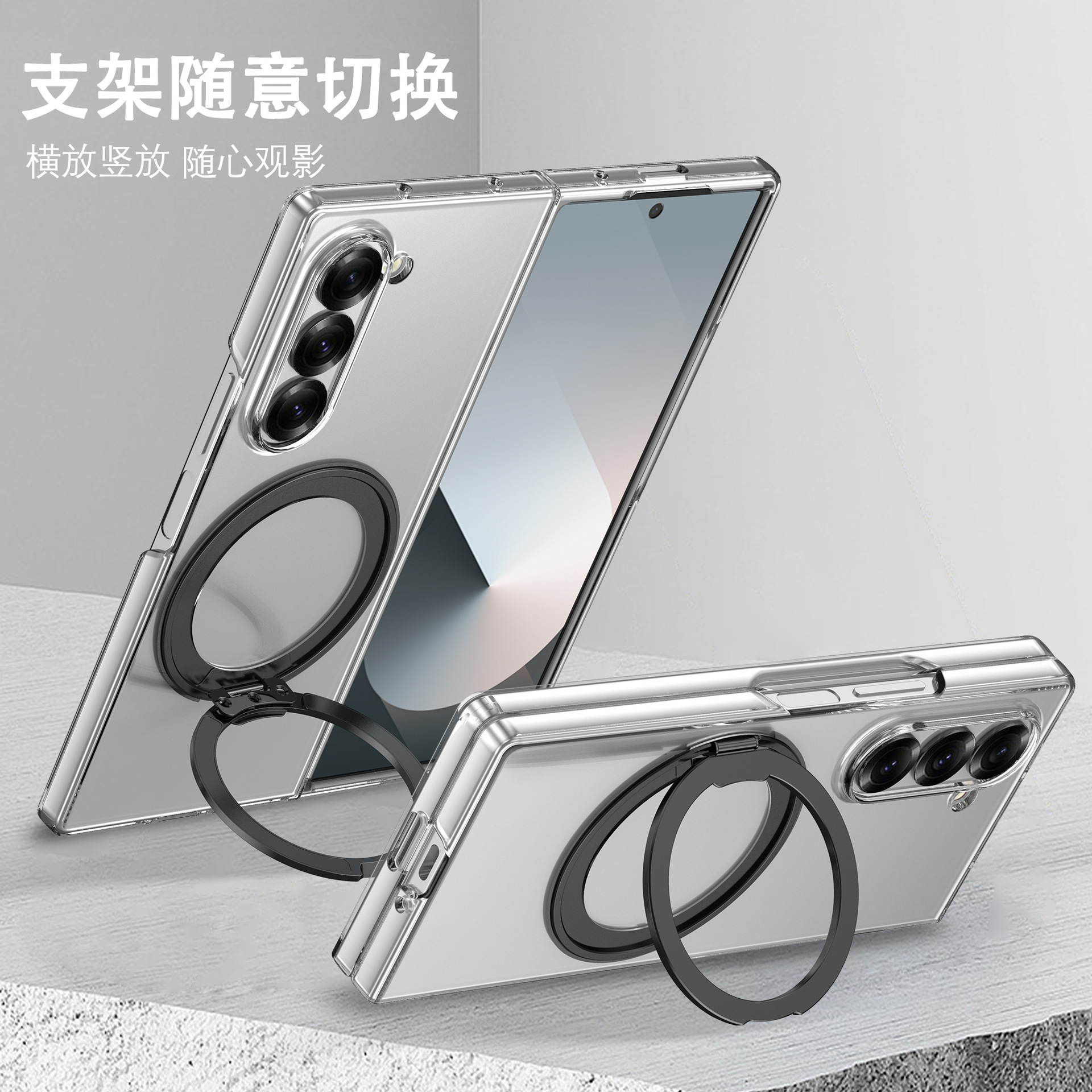 Compatible with Samsung Z Fold 8/7 transparent phone case 6/5/4 magnetic rotating ring holder drop protection case