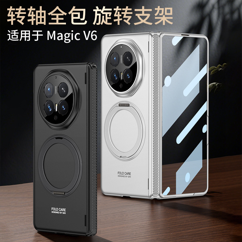 Compatible with Honor Magic V6 phone case, magnetic rotating ring holder, hinge, full-coverage film, ultra-thin protective case
