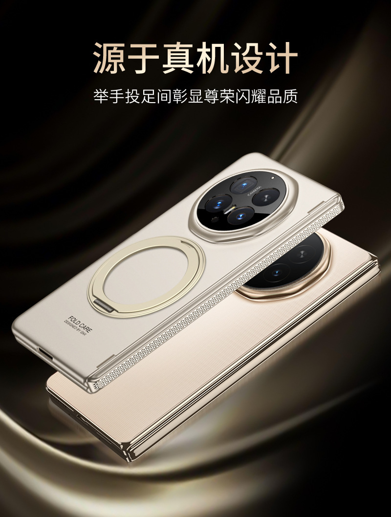 Compatible with Honor Magic V6 phone case, magnetic rotating ring holder, hinge, full-coverage film, ultra-thin protective case