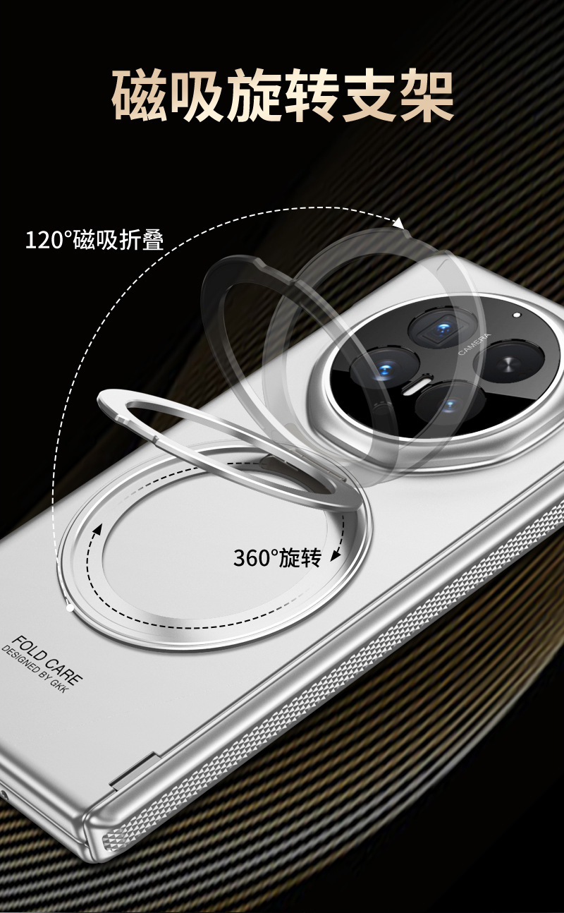 Compatible with Honor Magic V6 phone case, magnetic rotating ring holder, hinge, full-coverage film, ultra-thin protective case