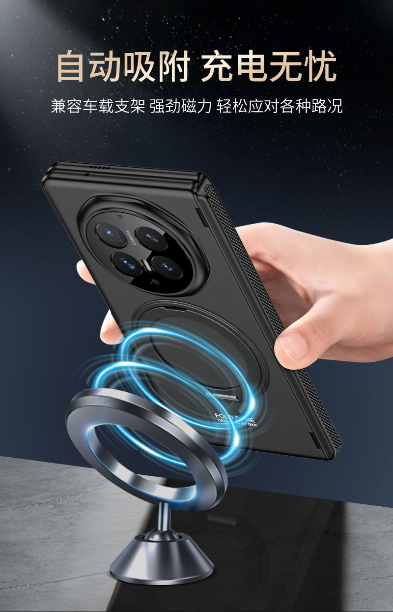 Compatible with Honor Magic V6 phone case, magnetic rotating ring holder, hinge, full-coverage film, ultra-thin protective case
