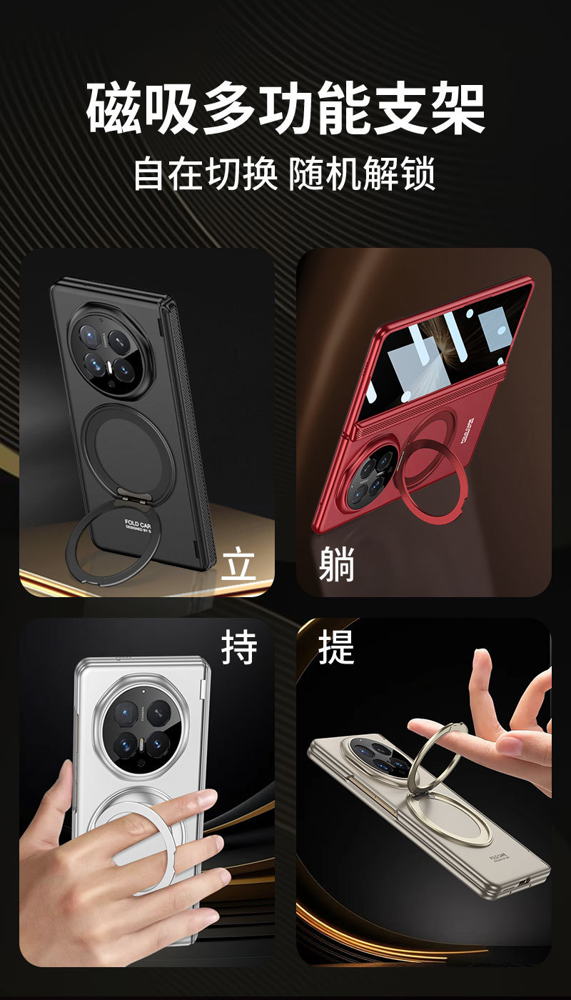 Compatible with Honor Magic V6 phone case, magnetic rotating ring holder, hinge, full-coverage film, ultra-thin protective case