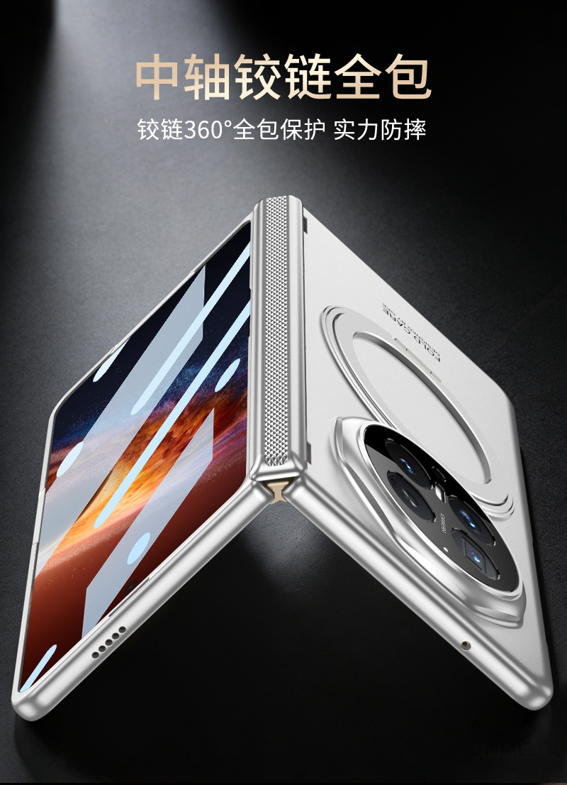 Compatible with Honor Magic V6 phone case, magnetic rotating ring holder, hinge, full-coverage film, ultra-thin protective case