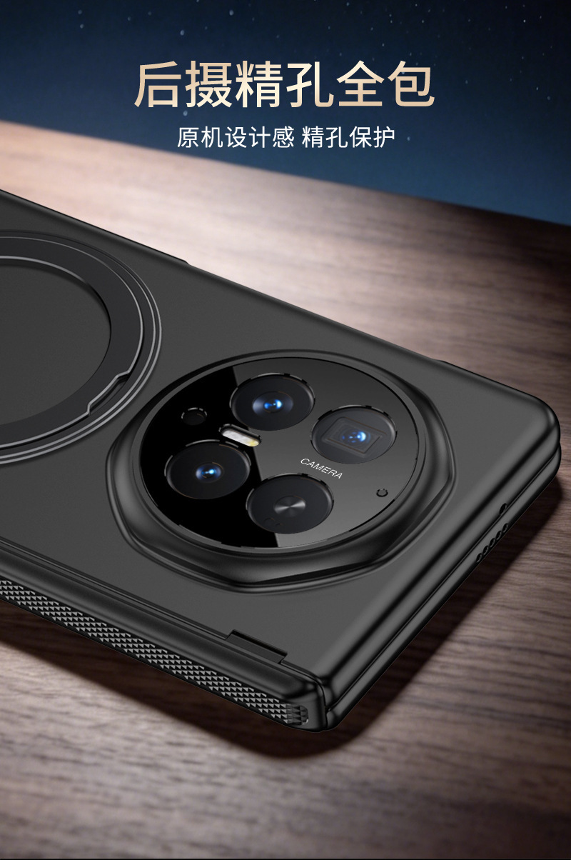 Compatible with Honor Magic V6 phone case, magnetic rotating ring holder, hinge, full-coverage film, ultra-thin protective case