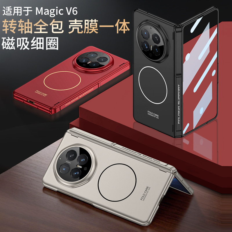 Compatible with Honor Magic V6 phone case, wireless charging, magnetic hinge, side stand, privacy case, full-coverage protective case.