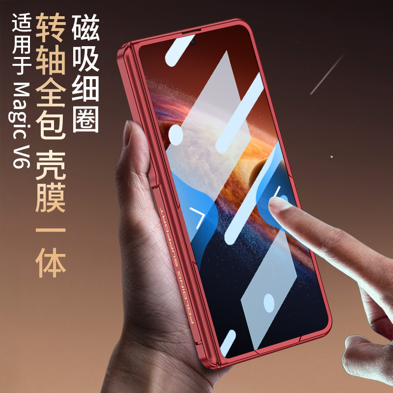 Compatible with Honor Magic V6 phone case, wireless charging, magnetic hinge, side stand, privacy case, full-coverage protective case.