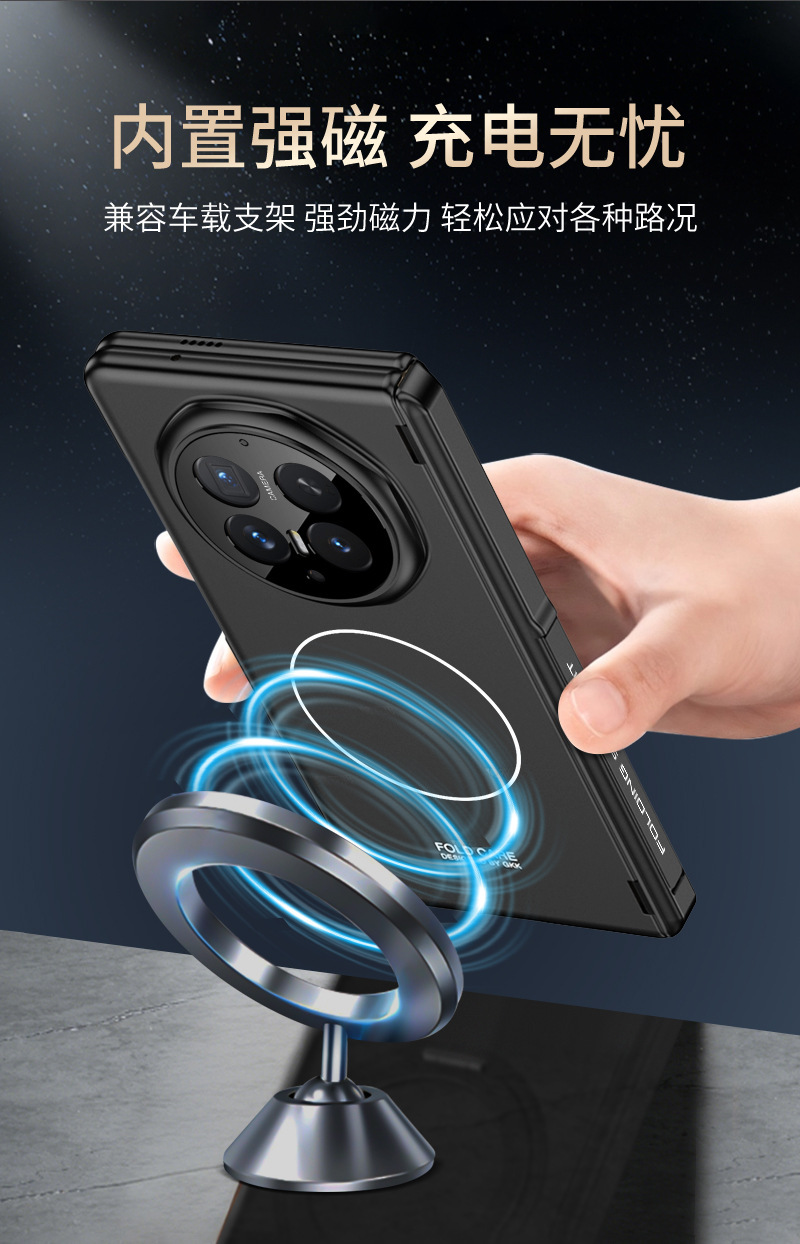Compatible with Honor Magic V6 phone case, wireless charging, magnetic hinge, side stand, privacy case, full-coverage protective case.