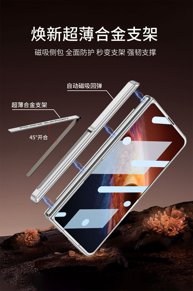 Compatible with Honor Magic V6 phone case, wireless charging, magnetic hinge, side stand, privacy case, full-coverage protective case.
