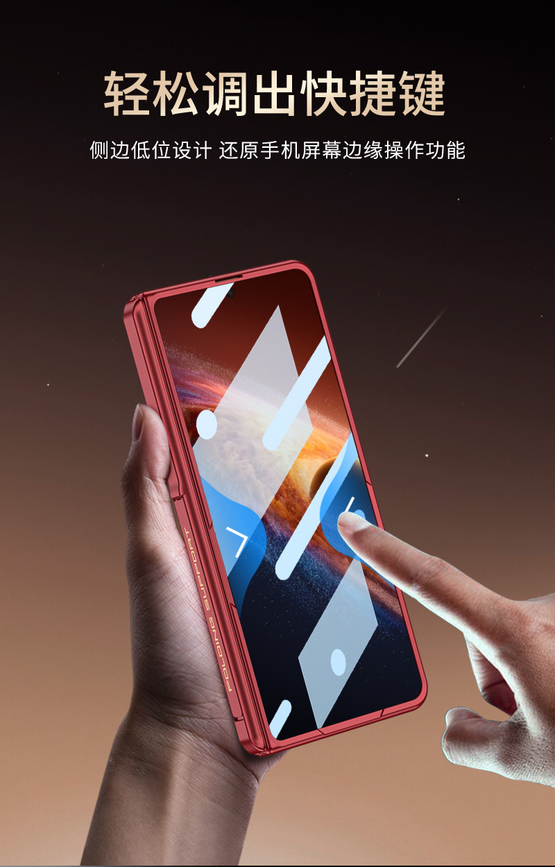 Compatible with Honor Magic V6 phone case, wireless charging, magnetic hinge, side stand, privacy case, full-coverage protective case.