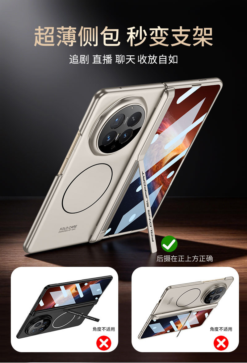 Compatible with Honor Magic V6 phone case, wireless charging, magnetic hinge, side stand, privacy case, full-coverage protective case.