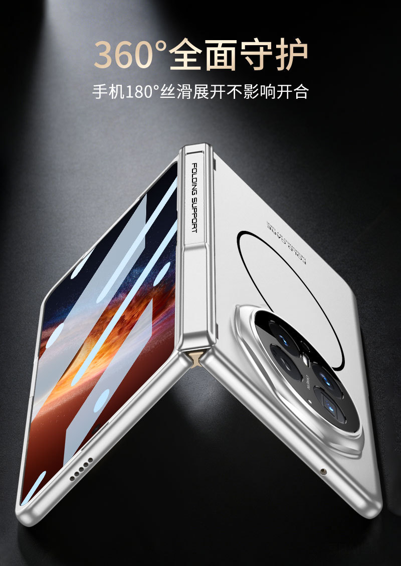 Compatible with Honor Magic V6 phone case, wireless charging, magnetic hinge, side stand, privacy case, full-coverage protective case.