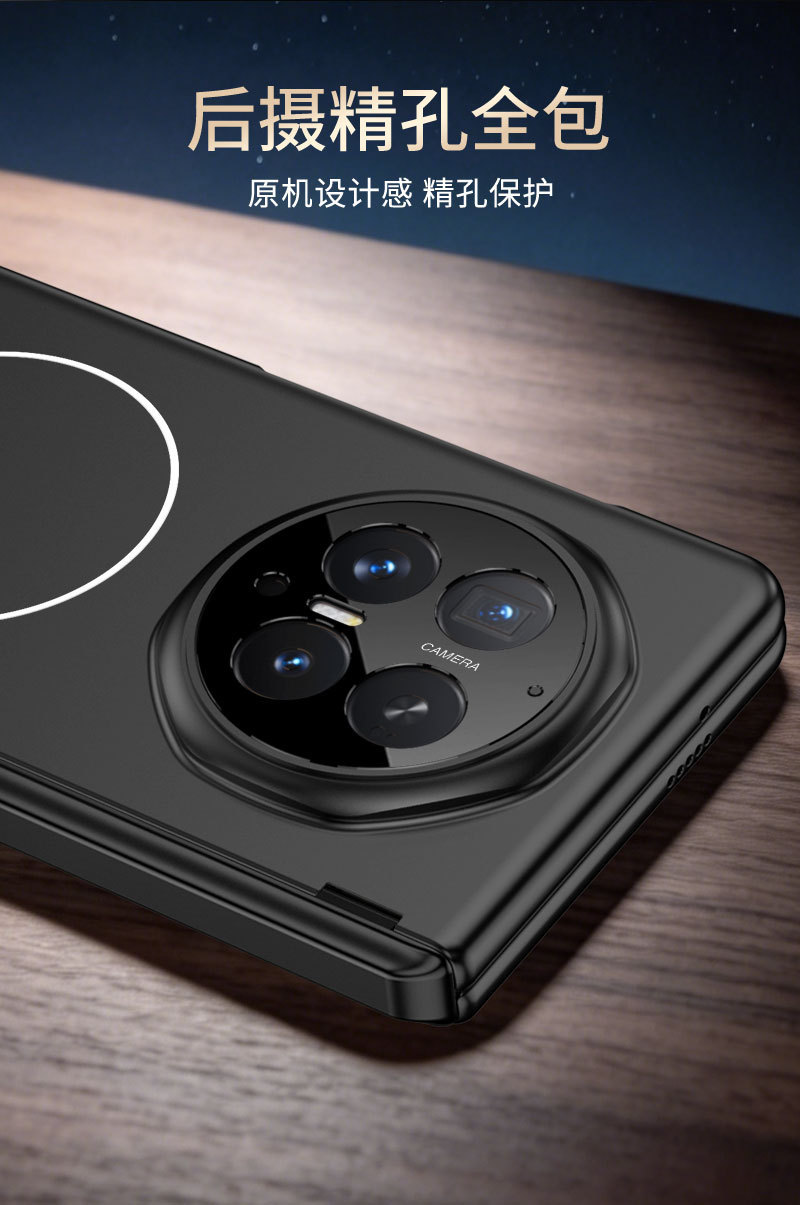 Compatible with Honor Magic V6 phone case, wireless charging, magnetic hinge, side stand, privacy case, full-coverage protective case.