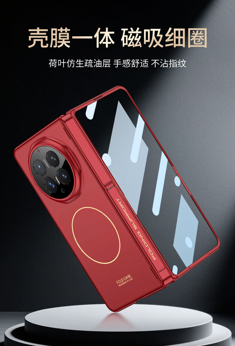 Compatible with Honor Magic V6 phone case, wireless charging, magnetic hinge, side stand, privacy case, full-coverage protective case.