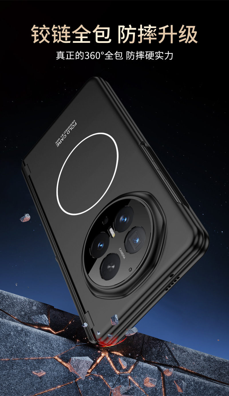 Compatible with Honor Magic V6 phone case, wireless charging, magnetic hinge, side stand, privacy case, full-coverage protective case.