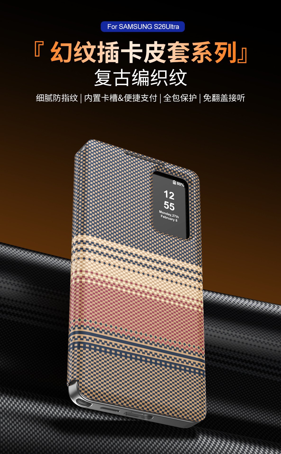 Compatible with Samsung S26 Ultra phone case A57, Smart Window S25P, SIM card slot S24U, vegan leather flip case A36