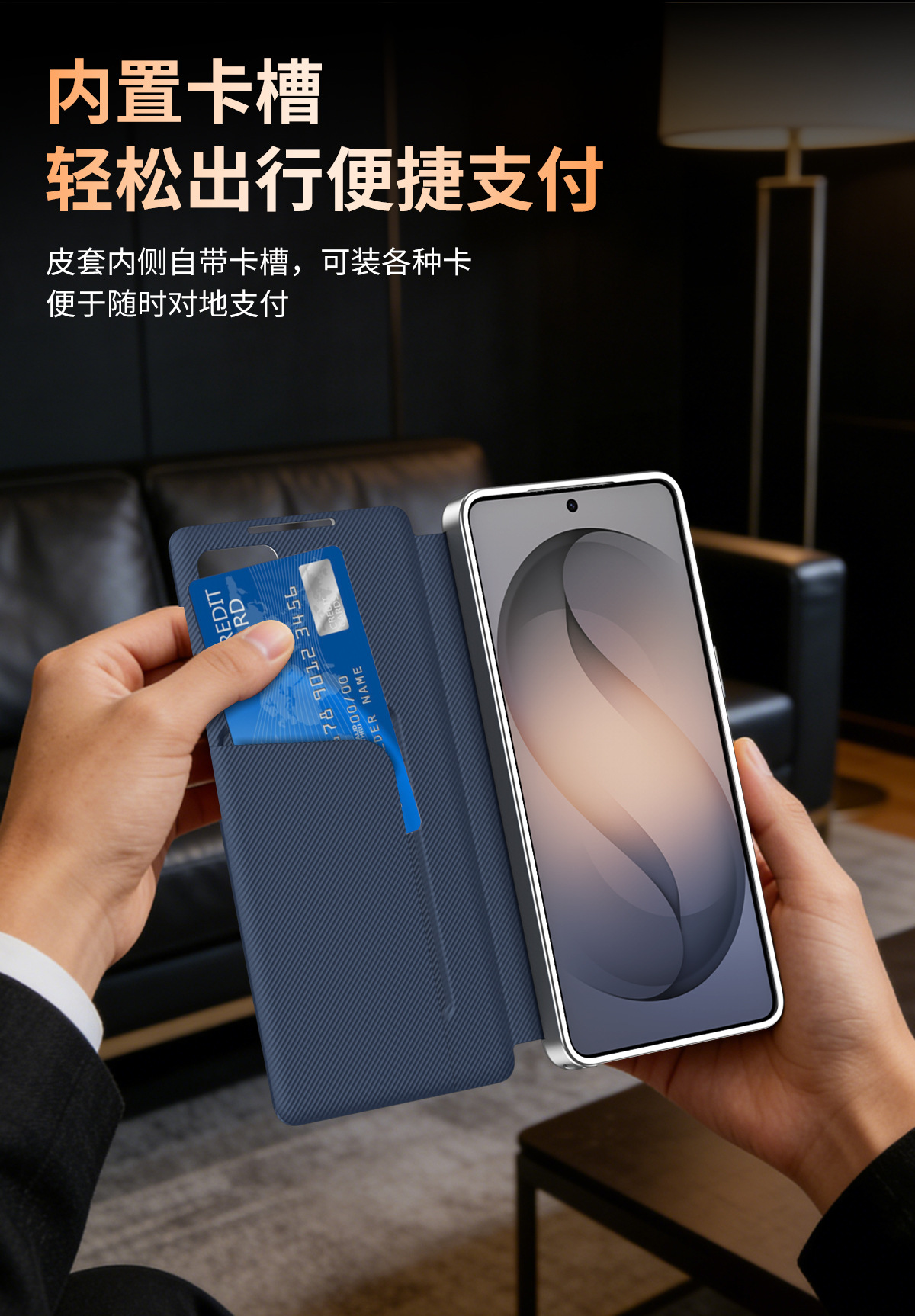 Compatible with Samsung S26 Ultra phone case A57, Smart Window S25P, SIM card slot S24U, vegan leather flip case A36
