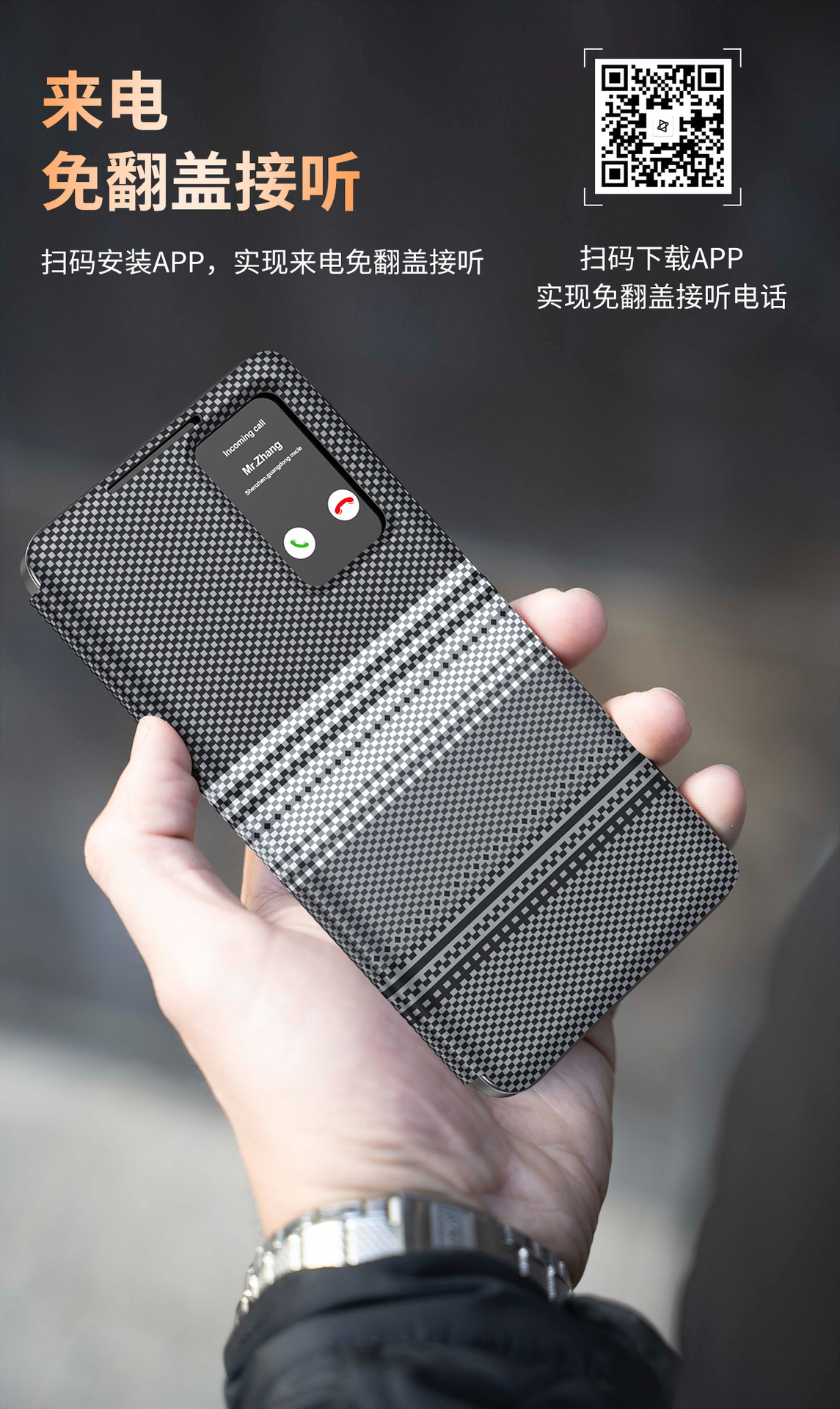 Compatible with Samsung S26 Ultra phone case A57, Smart Window S25P, SIM card slot S24U, vegan leather flip case A36