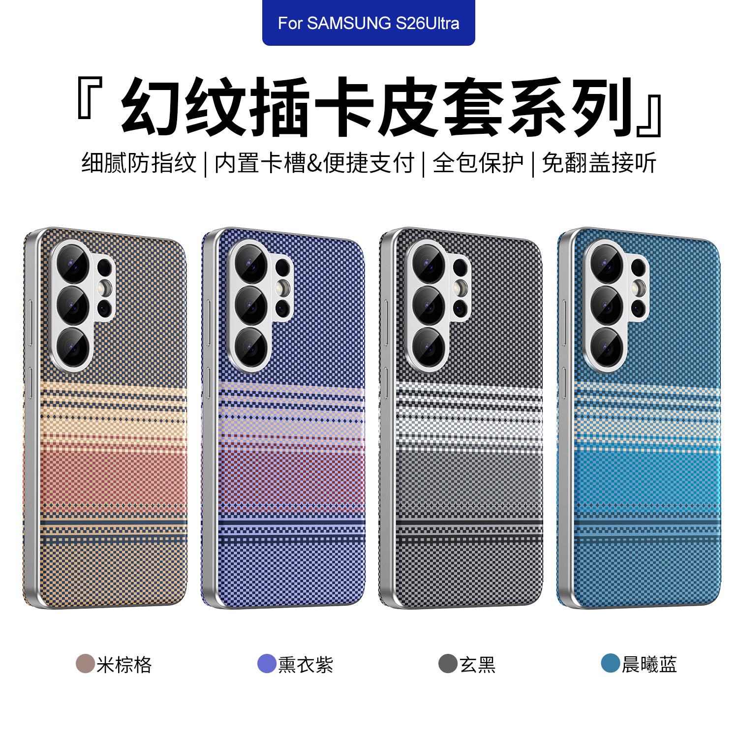 Compatible with Samsung S26 Ultra phone case A57, Smart Window S25P, SIM card slot S24U, vegan leather flip case A36