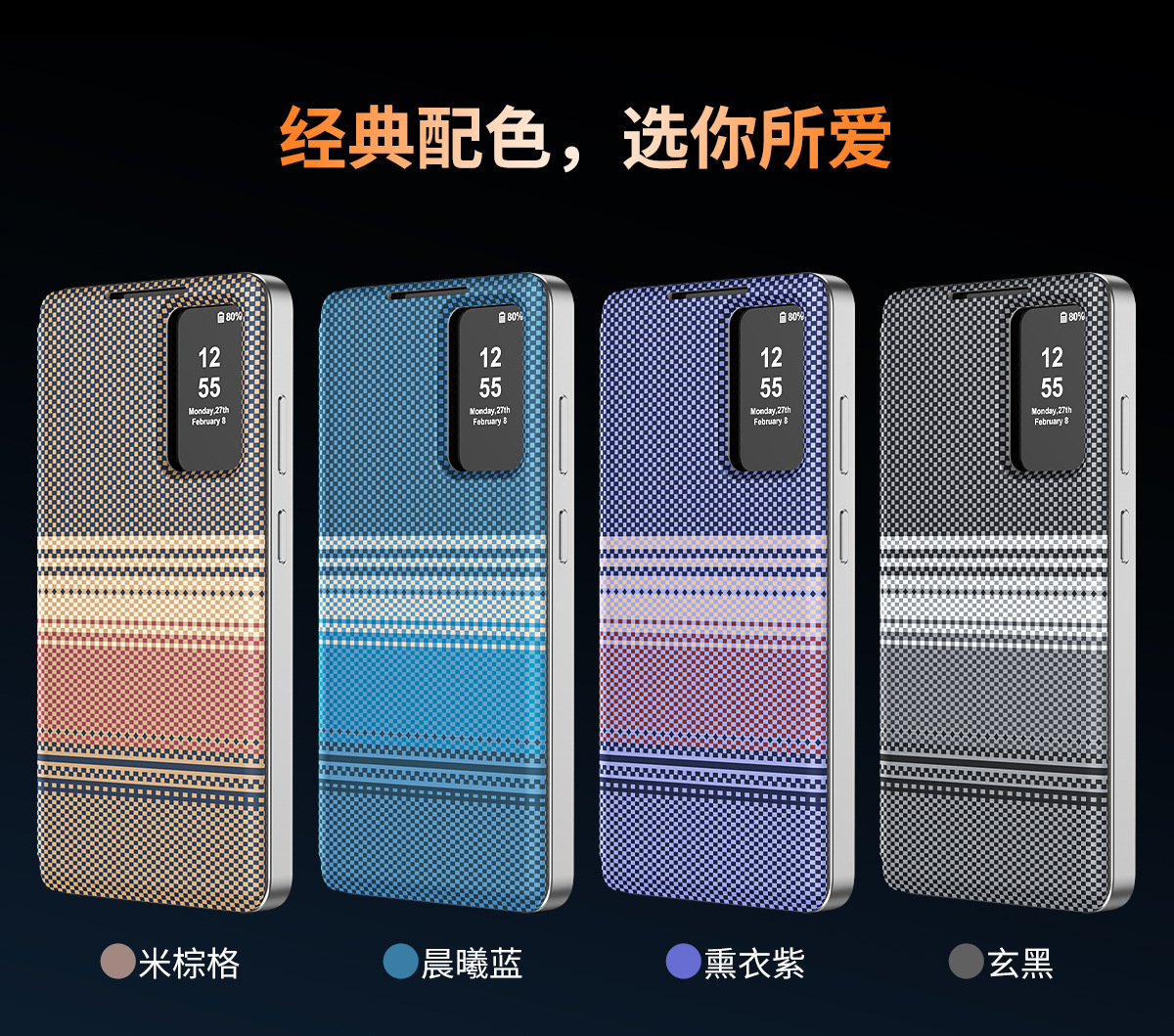 Compatible with Samsung S26 Ultra phone case A57, Smart Window S25P, SIM card slot S24U, vegan leather flip case A36