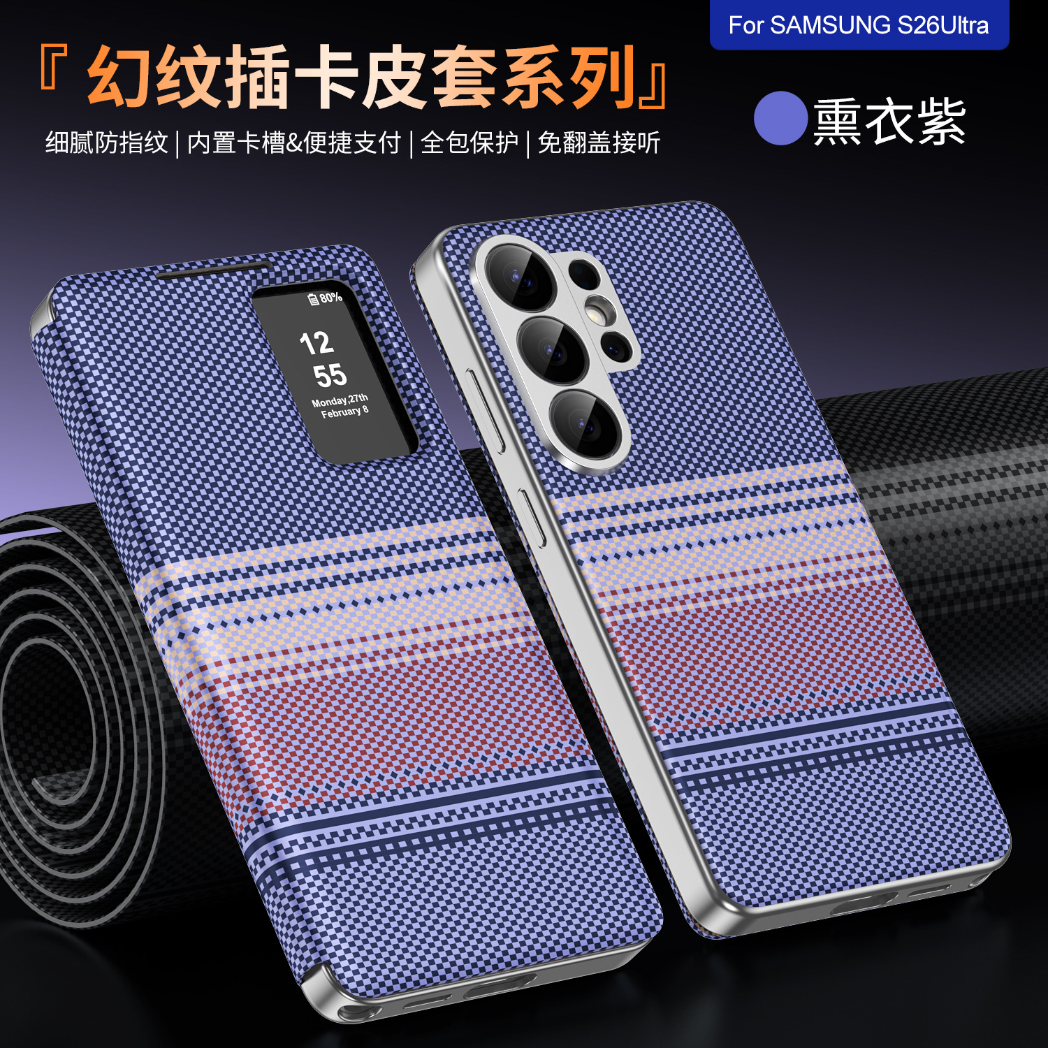 Compatible with Samsung S26 Ultra phone case A57, Smart Window S25P, SIM card slot S24U, vegan leather flip case A36