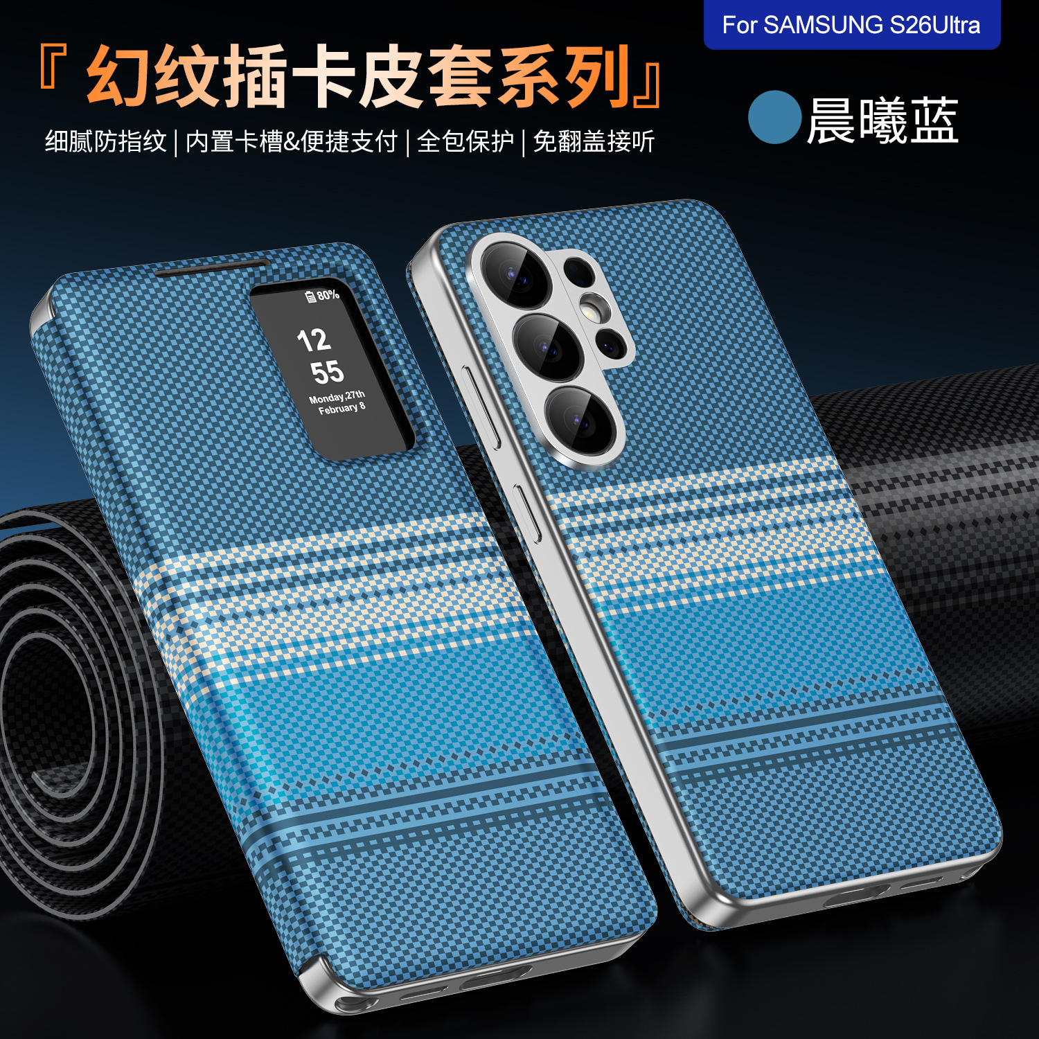 Compatible with Samsung S26 Ultra phone case A57, Smart Window S25P, SIM card slot S24U, vegan leather flip case A36